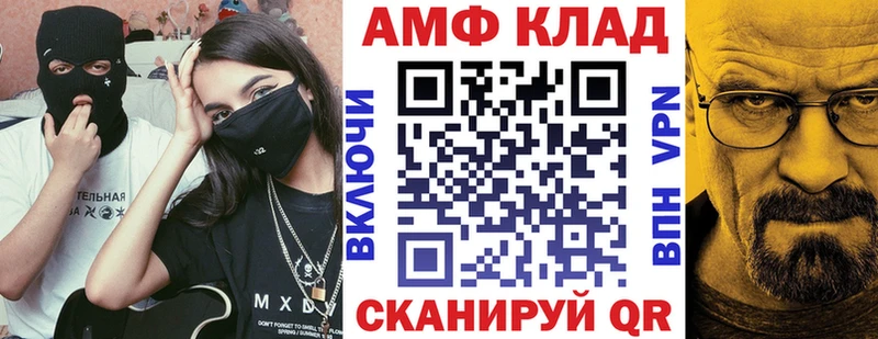 shop официальный сайт  Горнозаводск  Амфетамин 98%  наркотики 