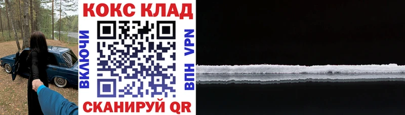 Cocaine Боливия  Горнозаводск 