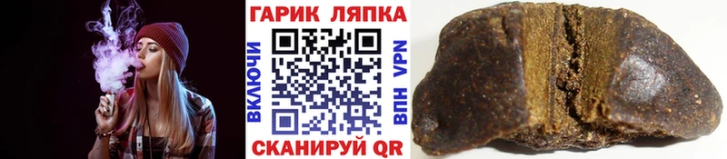 где продают   Горнозаводск  ГАШ Premium 