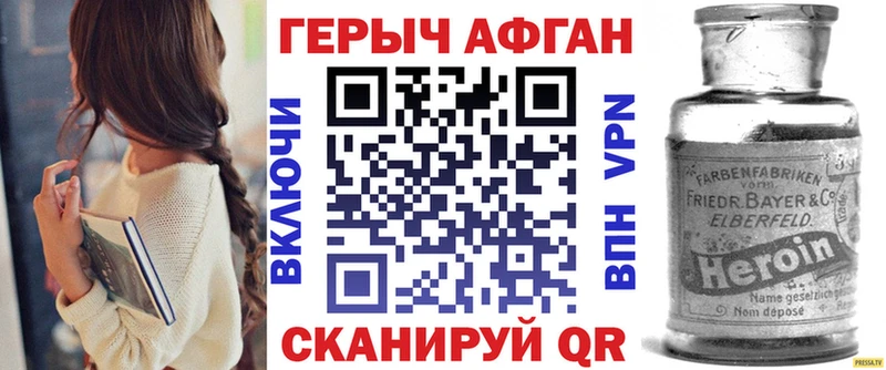 ГЕРОИН белый  mega маркетплейс  Горнозаводск 