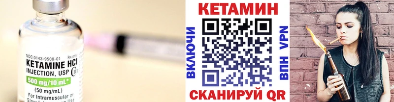ОМГ ОМГ ONION  Горнозаводск  Кетамин ketamine 