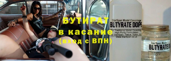 метамфетамин Балабаново