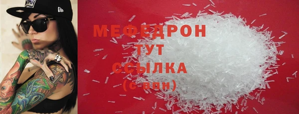 метамфетамин Балабаново