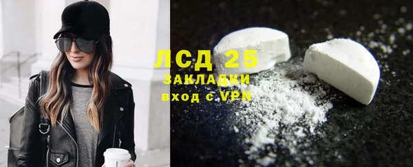 метамфетамин Балабаново
