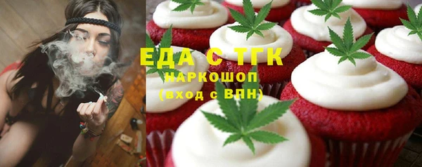 трава Заволжье