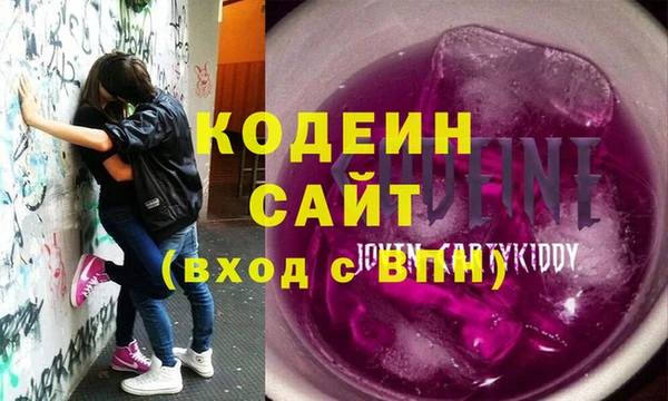 метамфетамин Балабаново