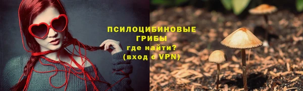 метамфетамин Балабаново