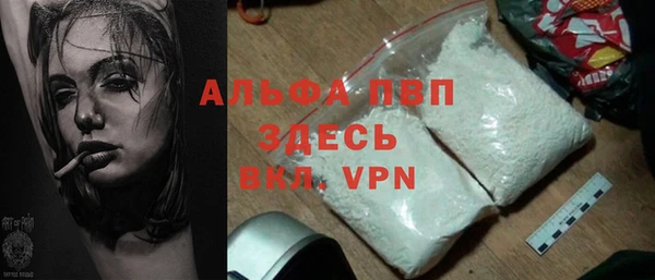 ешки Беломорск