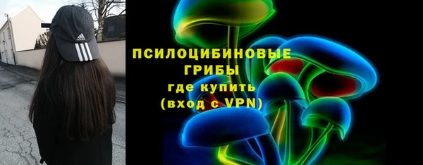 метамфетамин Балабаново