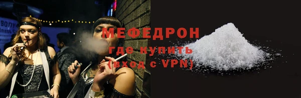 метамфетамин Балабаново