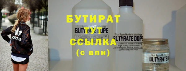 mix Балахна
