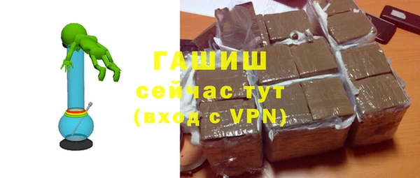 первитин Заводоуковск
