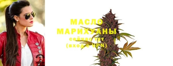 метамфетамин Балабаново