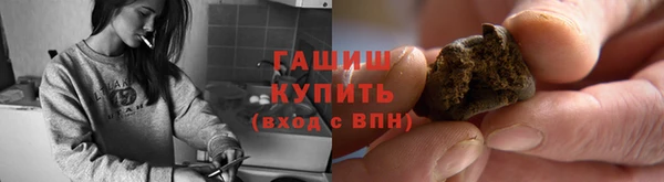 метамфетамин Балабаново