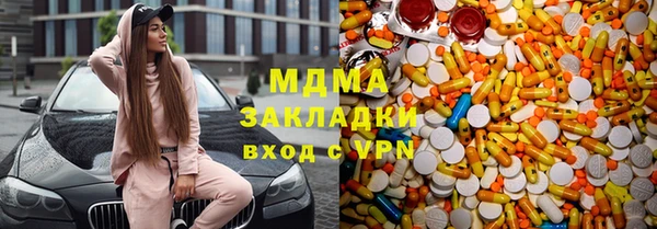 mix Балахна