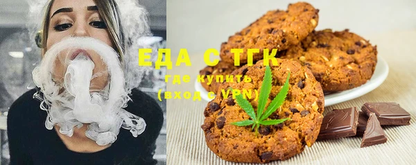 метамфетамин Балабаново