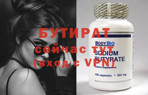 ECSTASY Заводоуковск