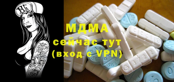 метамфетамин Балабаново