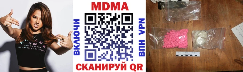 это состав Горнозаводск МДМА VHQ