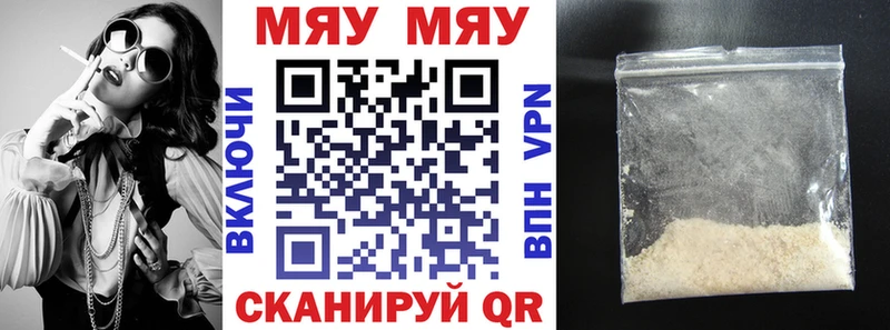 наркошоп сайты даркнета официальный сайт МЯУ-МЯУ mephedrone Горнозаводск