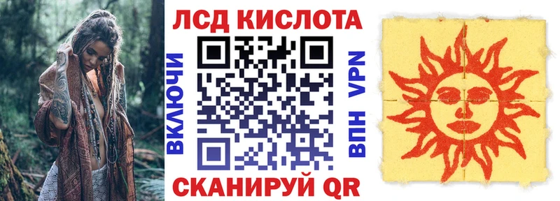 Наркотические марки 1500мкг  цена   Горнозаводск 