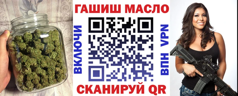 ТГК вейп цены Горнозаводск